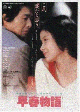 流浪地球3 秋霞视频在线观看